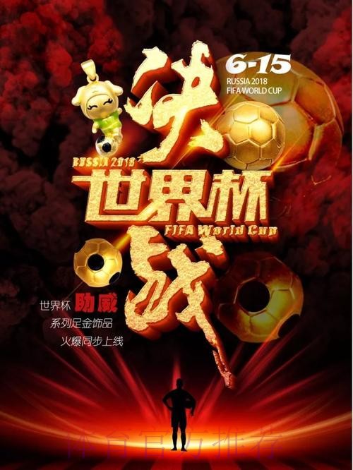 纵享激情:世界杯体育投注攻略大全 纵享激情:世界杯体育投注攻略大全