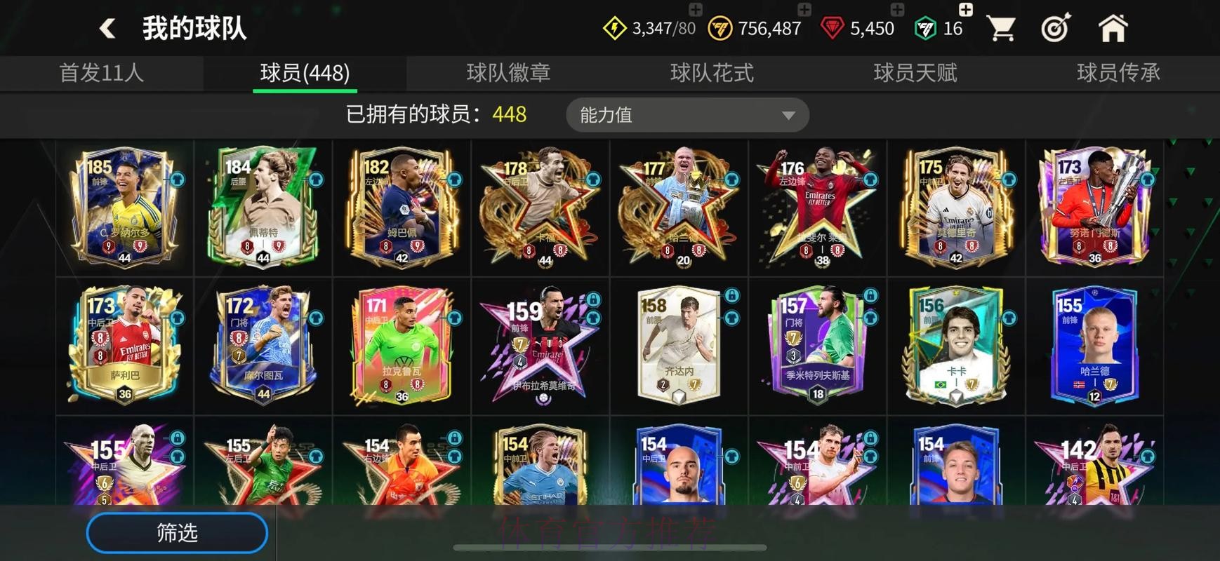 世界杯买球网页版全站攻略解析 世界杯买球网页版全站攻略解析
