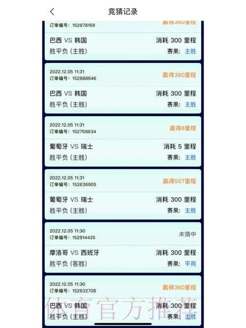 世界杯竞猜实时官方平台推荐 世界杯竞猜实时官方平台推荐